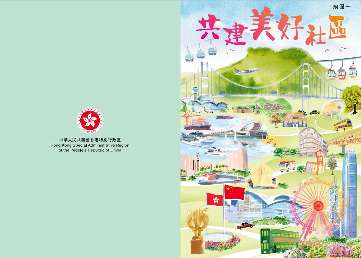 區議會選舉2023｜投票日推兩項「貼心安排」 票站旁設打卡位投票後獲派心意謝卡