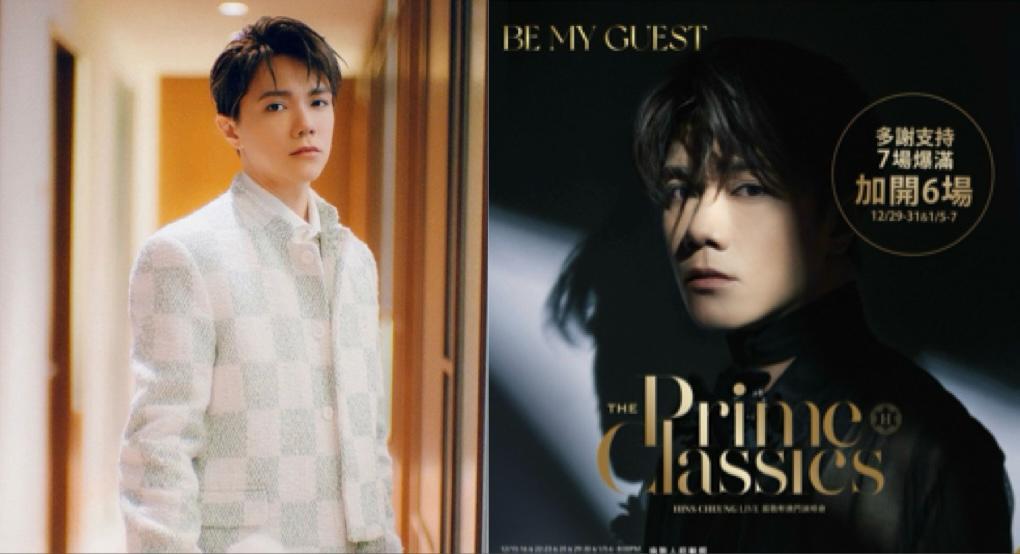 張敬軒史上首位藝人出po跪求自己個唱飛：如果冇會斷六親