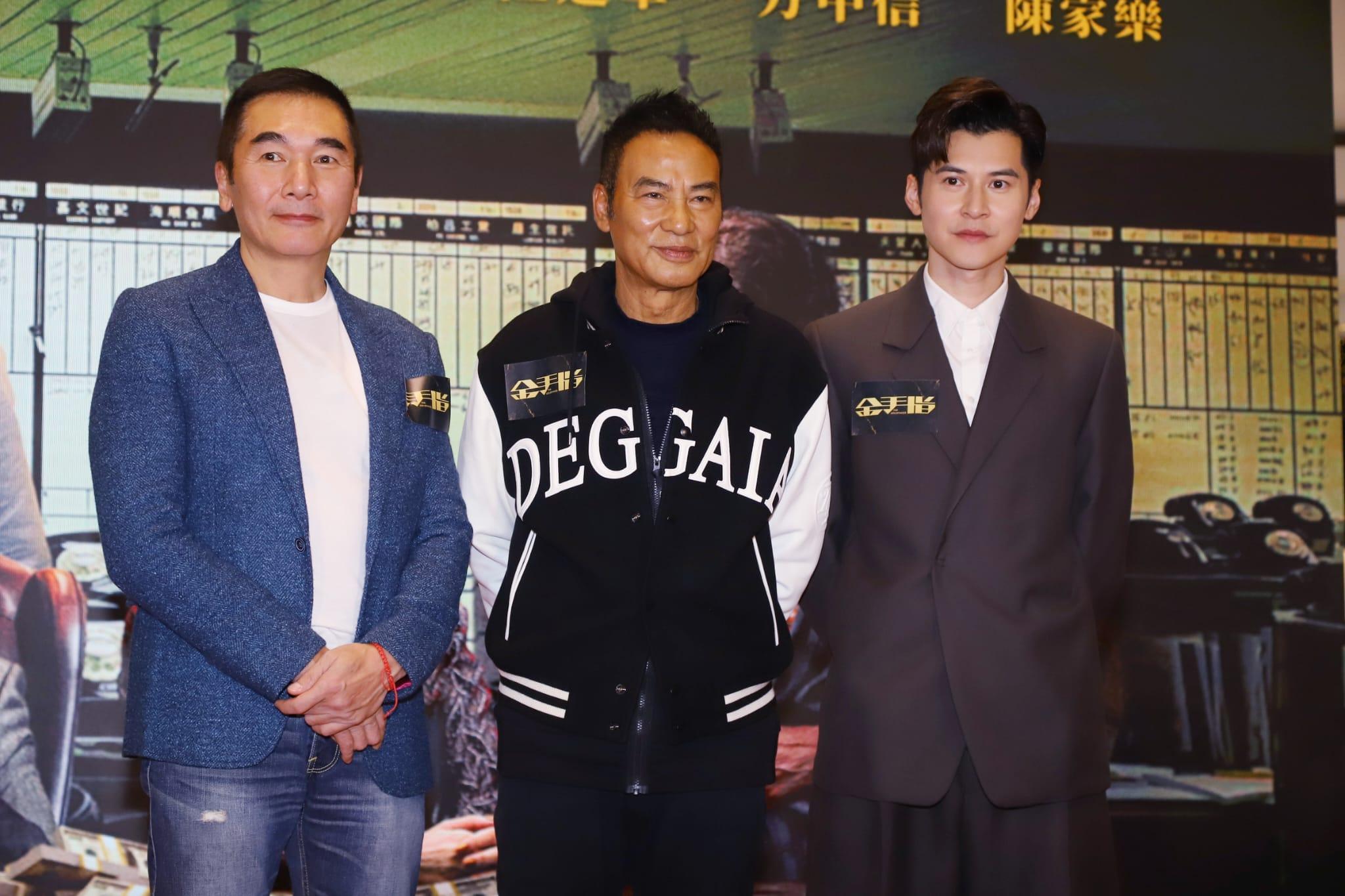 金手指｜任達華劇透角色下場 首回應《燈火闌珊》被DQ 