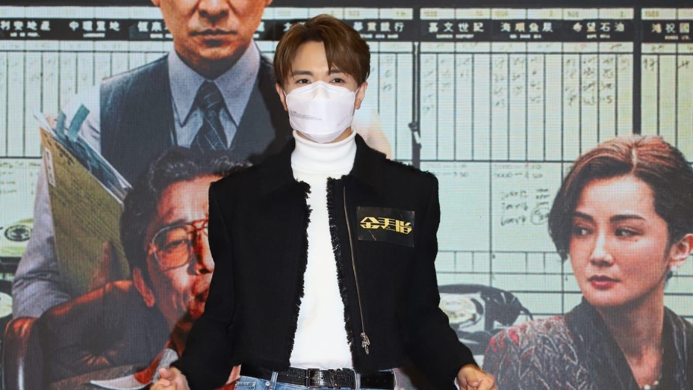 張敬軒爆褲鏈相片被key雀頭嫌太細  生日出錢為粉絲搞聚會