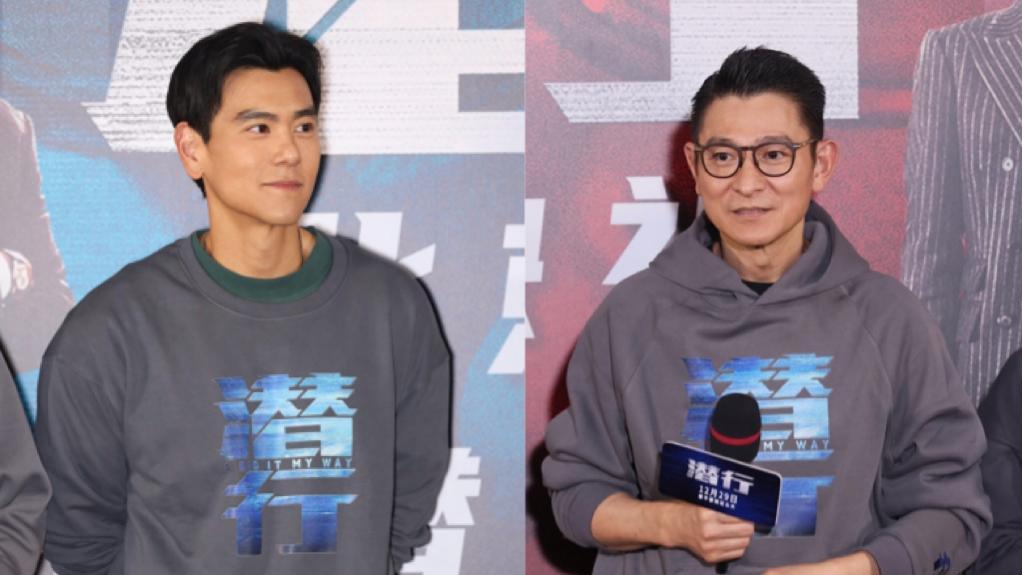 潛行｜彭于晏北京首映即場倒立翻筋斗 劉德華：輸給你了