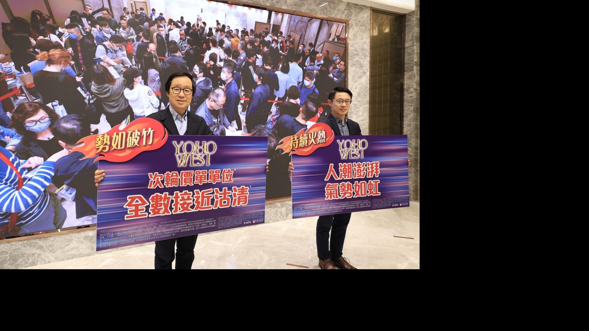 YOHO WEST｜首兩輪共沽逾640伙 乘勢加推273伙 折實價321萬起｜天水圍新盤