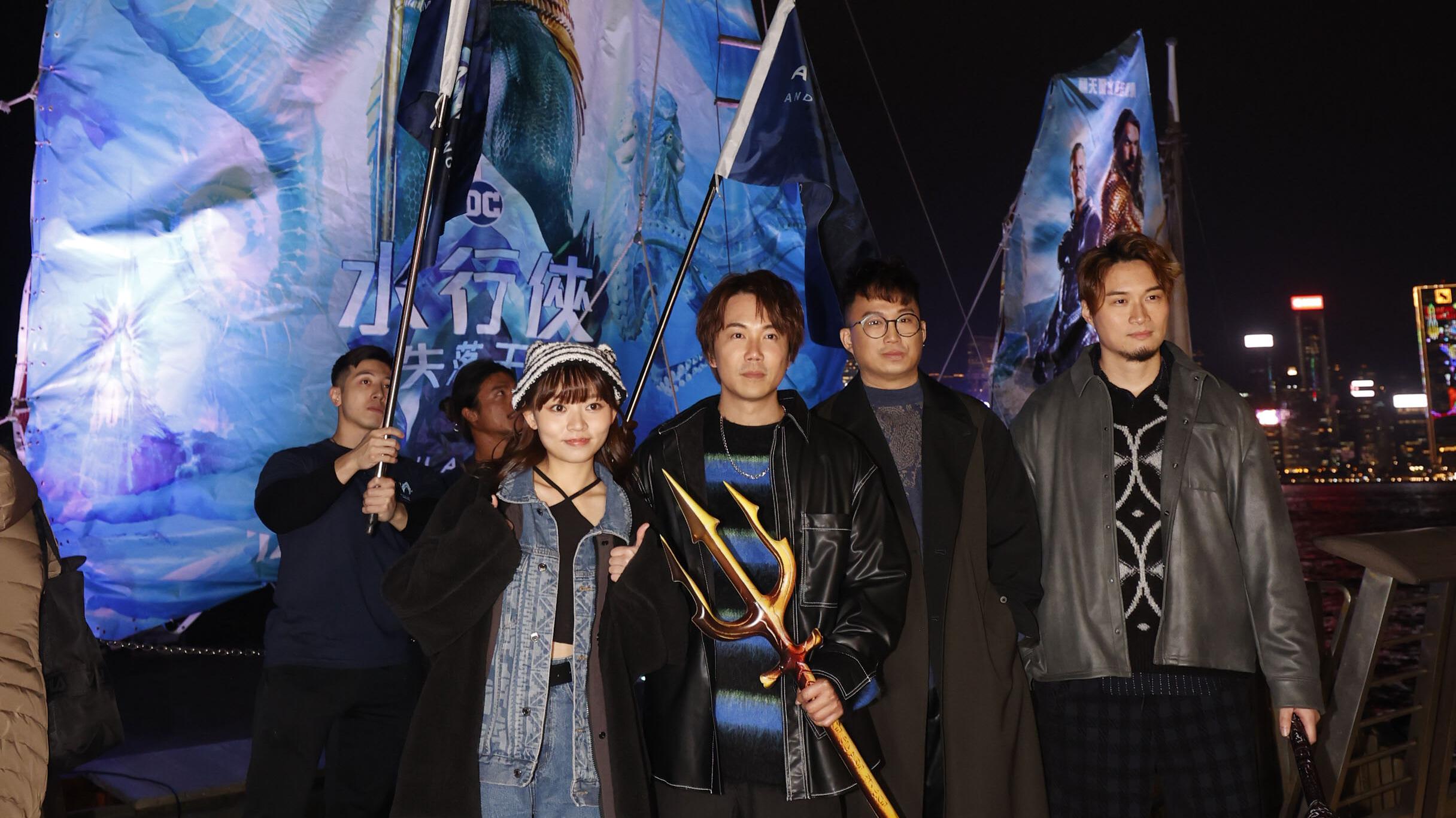 DC新片《水行俠與失落王國》香港開畫登票房冠軍 ToNick孖童童出席首個海上首映禮