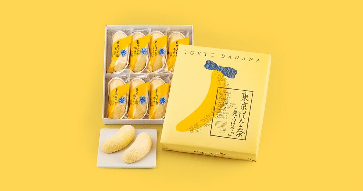 日本人氣手信東京香蕉。(官網圖片)