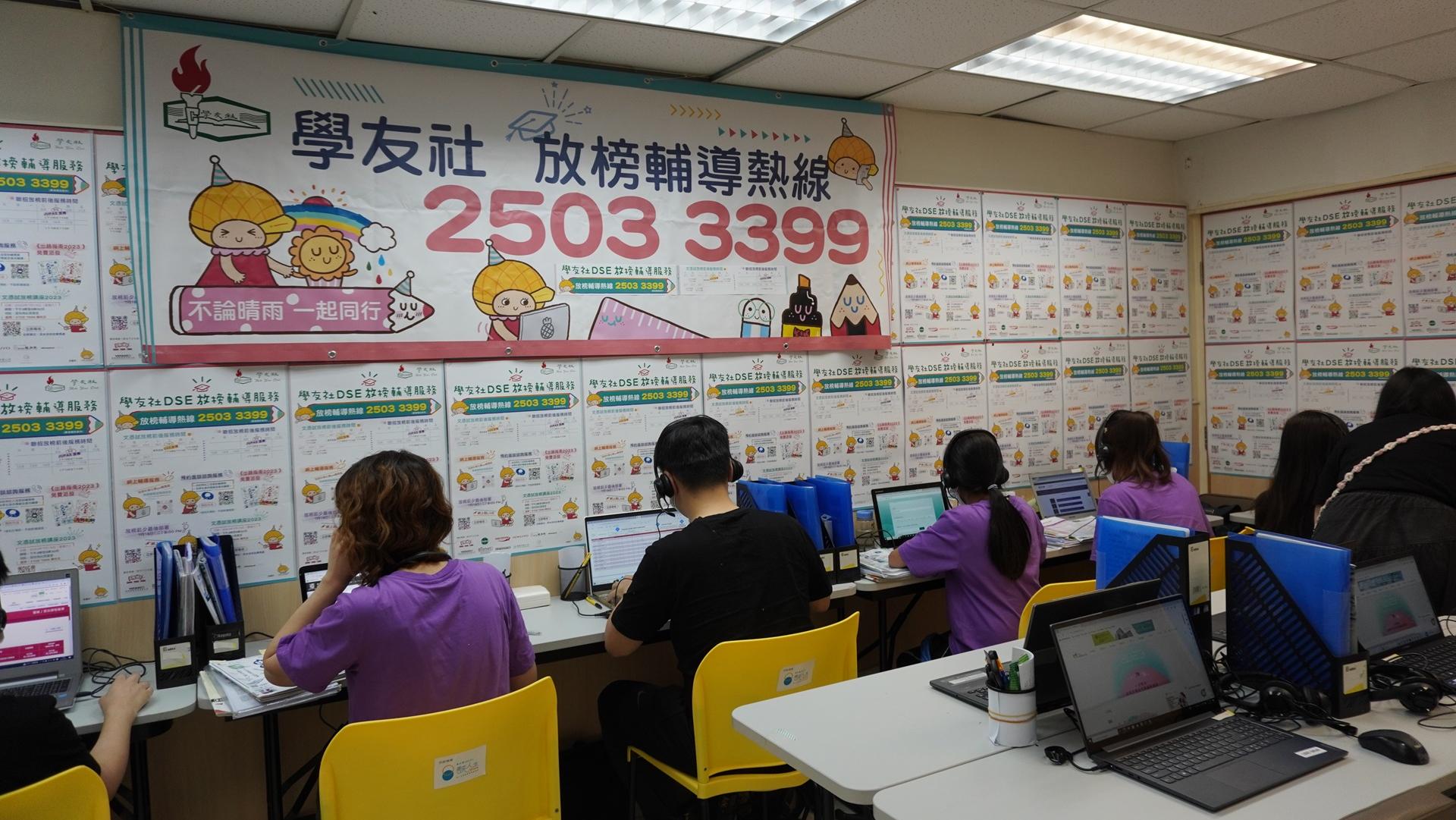 「科技券」成功個案分享：學友社重建網上平台 改善內容與用戶管理 提升數據分析能力