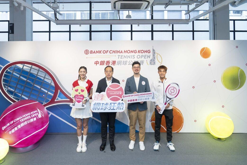 中銀香港網球公開賽2024｜中銀香港「連繫網球狂熱活動」 一連五日登陸中環街市 齊齊感受網球魅力(附購票連結)
