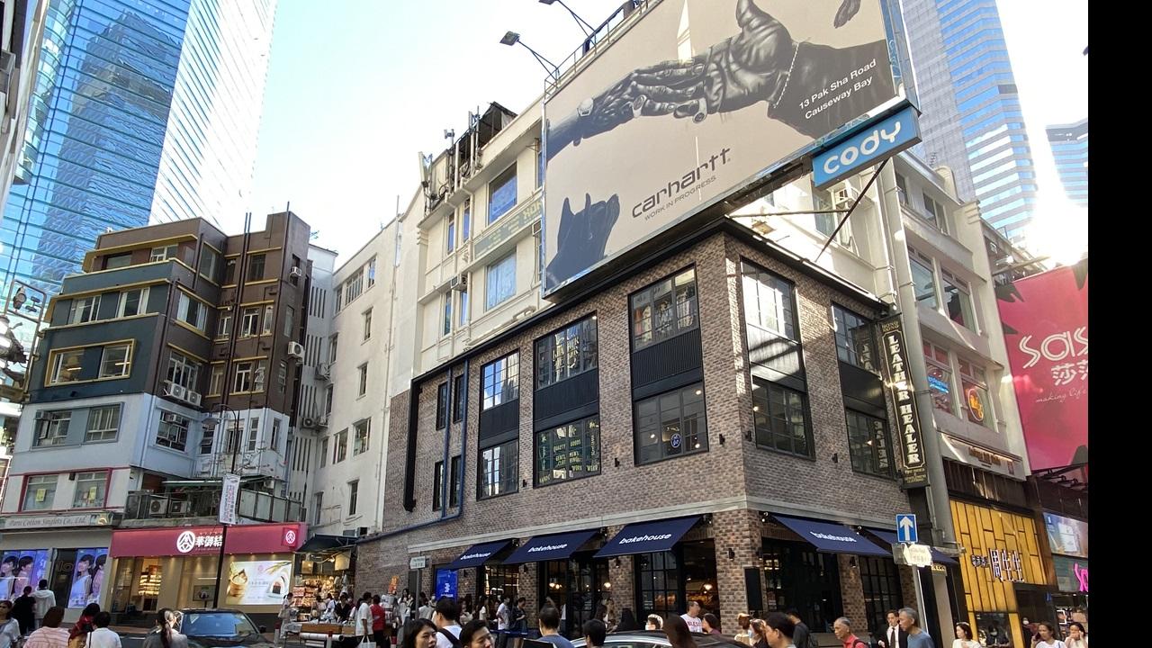 投資移民｜中原(工商舖)：新資金有利中細價物業買賣交投量上升