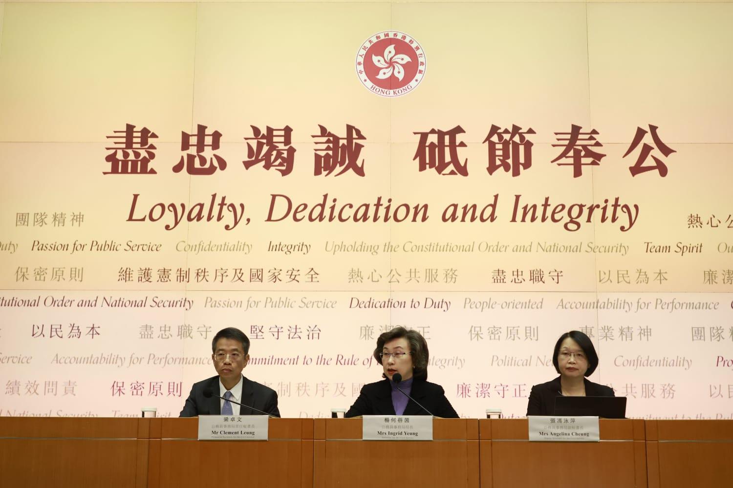 政府更新《公務員守則》諮詢稿