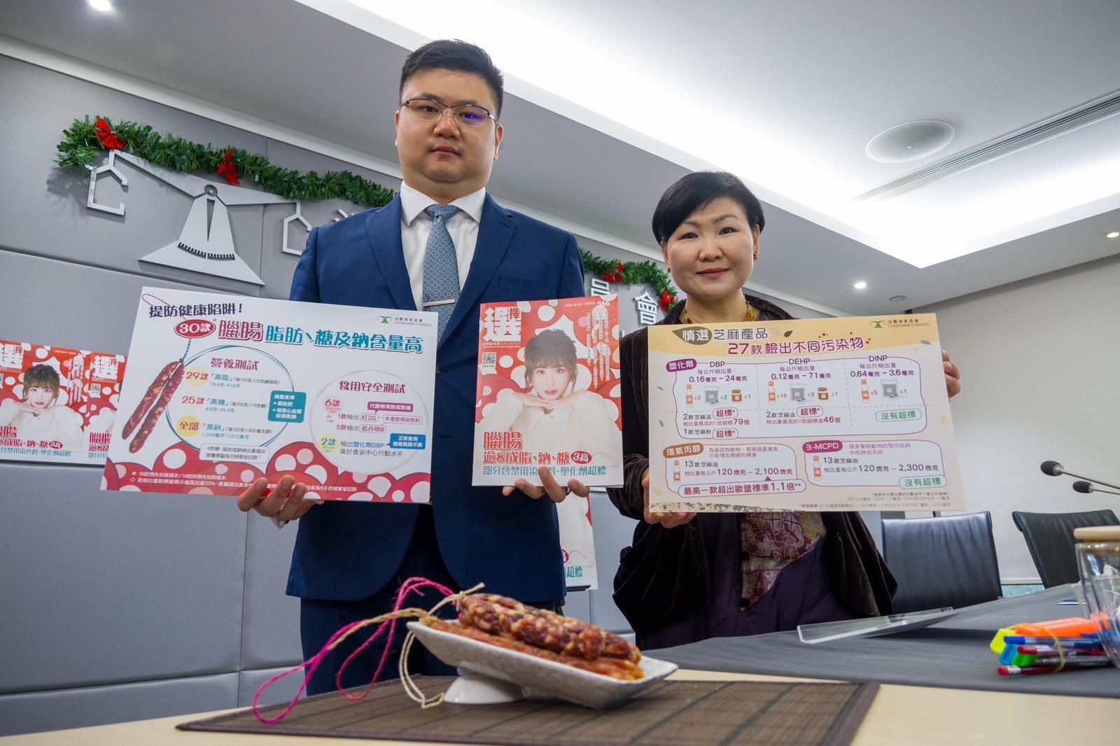 消委會｜30款臘腸全屬高鈉