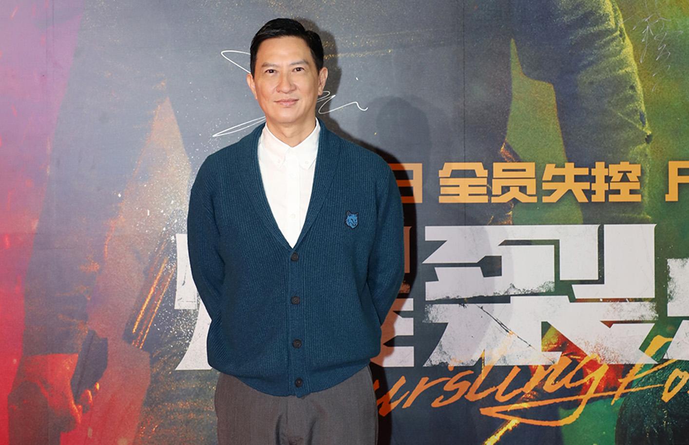 爆裂點｜北京首映禮盛大舉行 張家輝自爆失控時刻同塞車有關