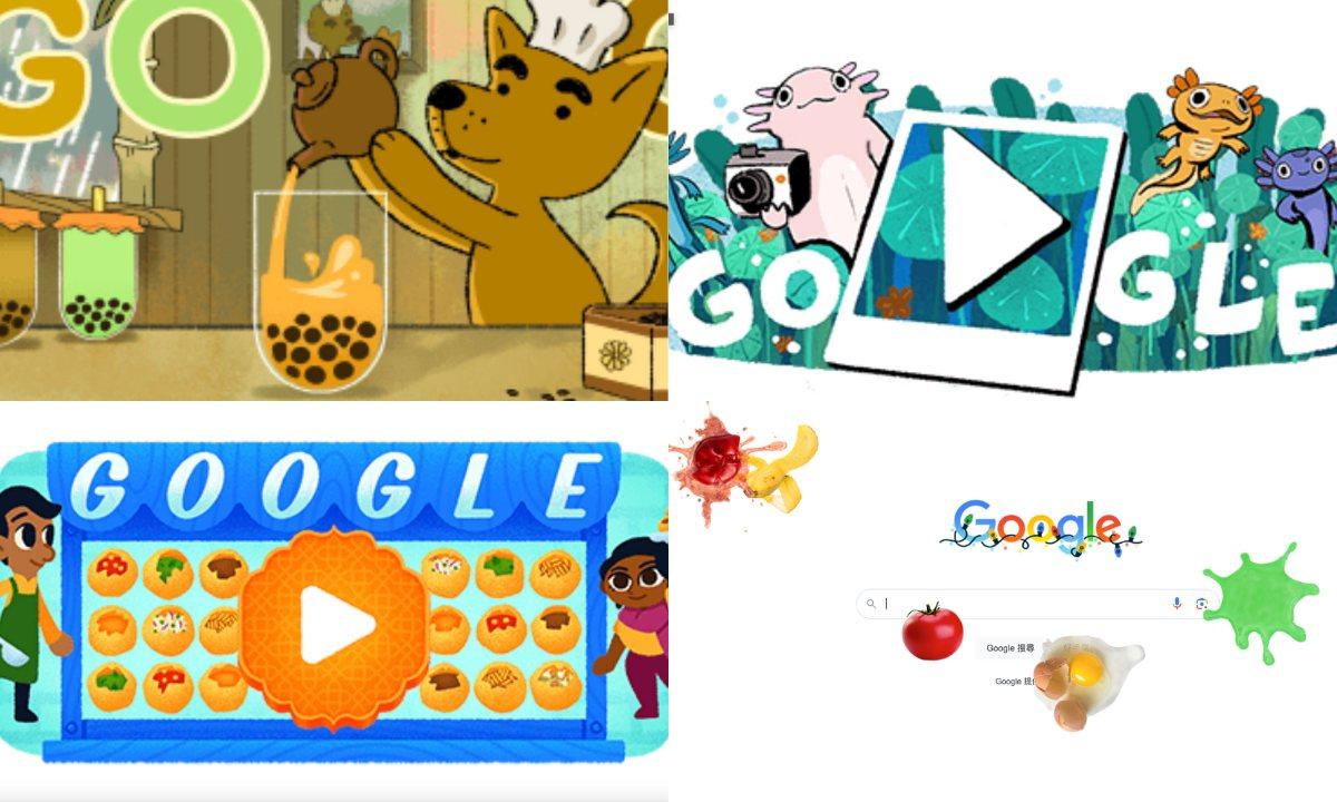 Google小遊戲 珍珠奶茶/扔爛番茄/Pani Puri等4隻減壓Game 撳連結即玩