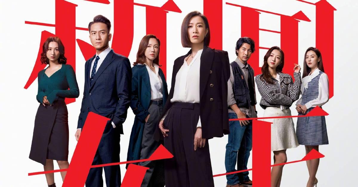 新聞女王｜大結局收視25.2點 不敵《隱形戰隊》《破毒強人》