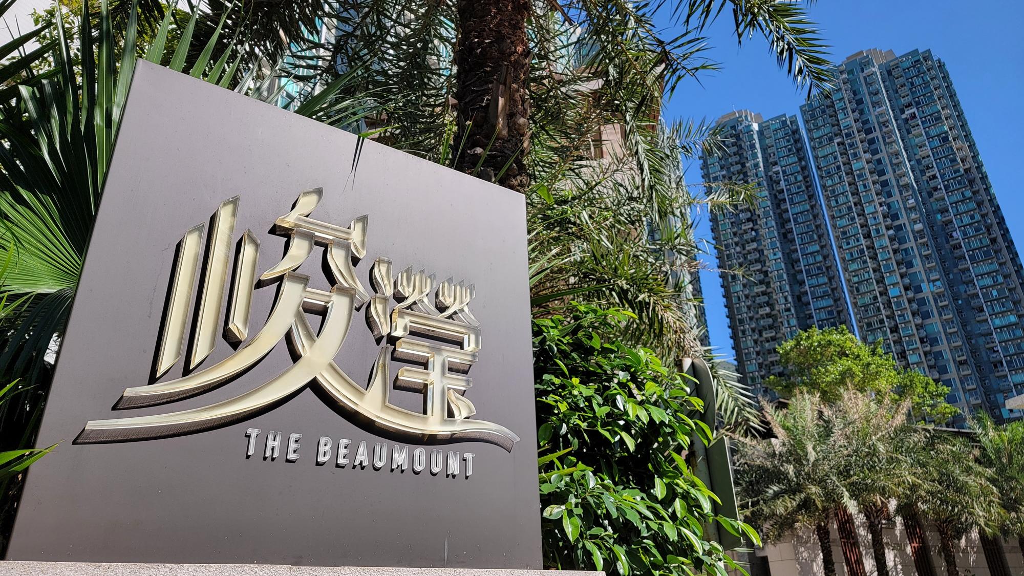 峻瀅兩房減價13%易手 原業主入市2年急賣恐實蝕逾「2球」｜二手蝕讓