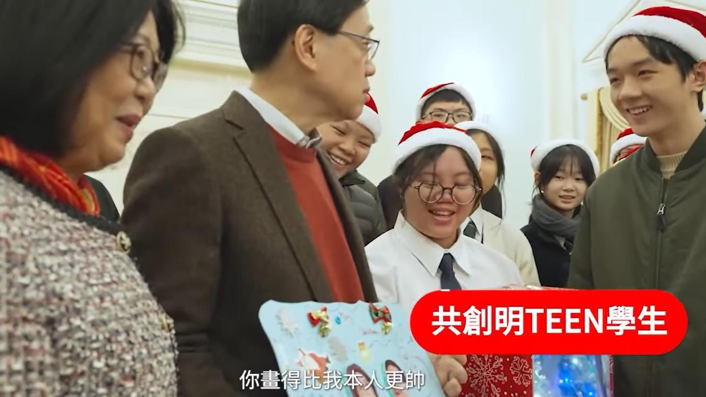 李家超禮賓府招待學生共度聖誕 收賀卡大讚：畫得我仲靚仔咗！