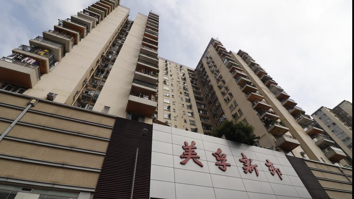 美孚新邨兩房呎售9703元 原業主4年實蝕65萬離場｜二手蝕讓