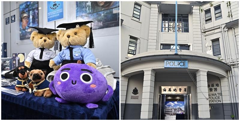 近年成為市民遊客「打卡」地標、現被列為二級歷史建築的舊油麻地警署，明日（9日）起逢星期六會開設「警察禮品廊快閃店」，售賣各款具有香港警隊特色的紀念品。(政府新聞處)