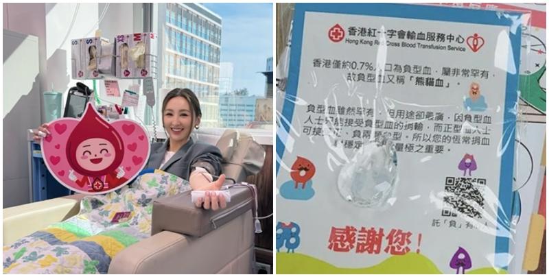 高海寧分享捐血時片段，網民翻出高海寧2020年捐血帖文，揭她擁極罕「熊貓血」。(高海寧IG)