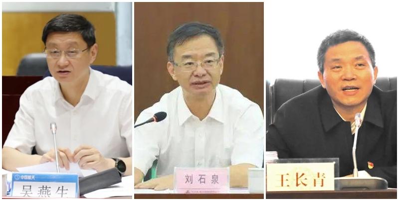 政協第十四屆全國委員會第十二次主席會議昨天（27日）審議通過了關於撤銷吳燕生、劉石泉、王長青全國政協委員資格的決定，提請第五次常委會會議追認。