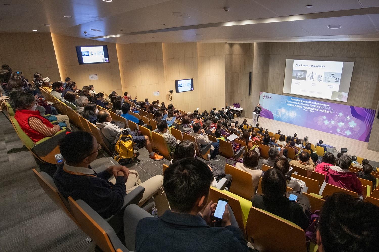 「開拓醫護新領域」研討會2023