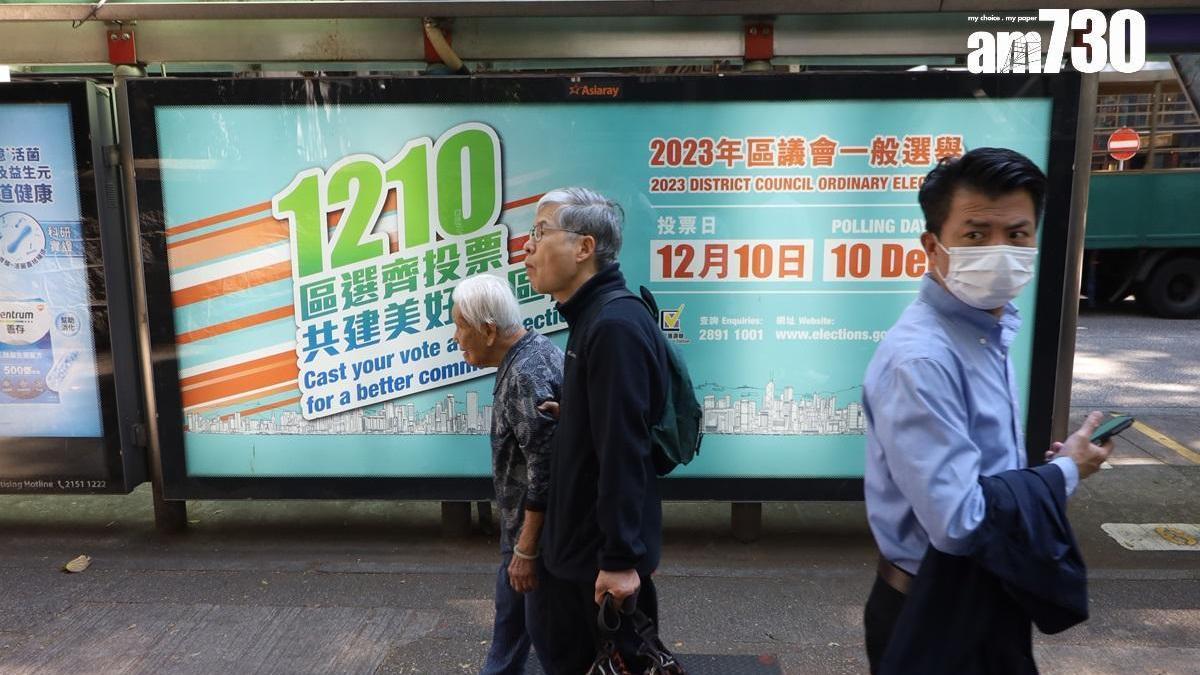 社署邀請長者中心的營運機構為長者提供便利投票的措施。(資料圖片)