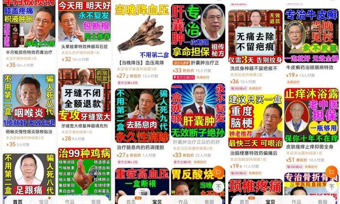 鍾南山回應內媒查詢時強調從未為任何商家包括電商代言，亦未推薦過任何產品。