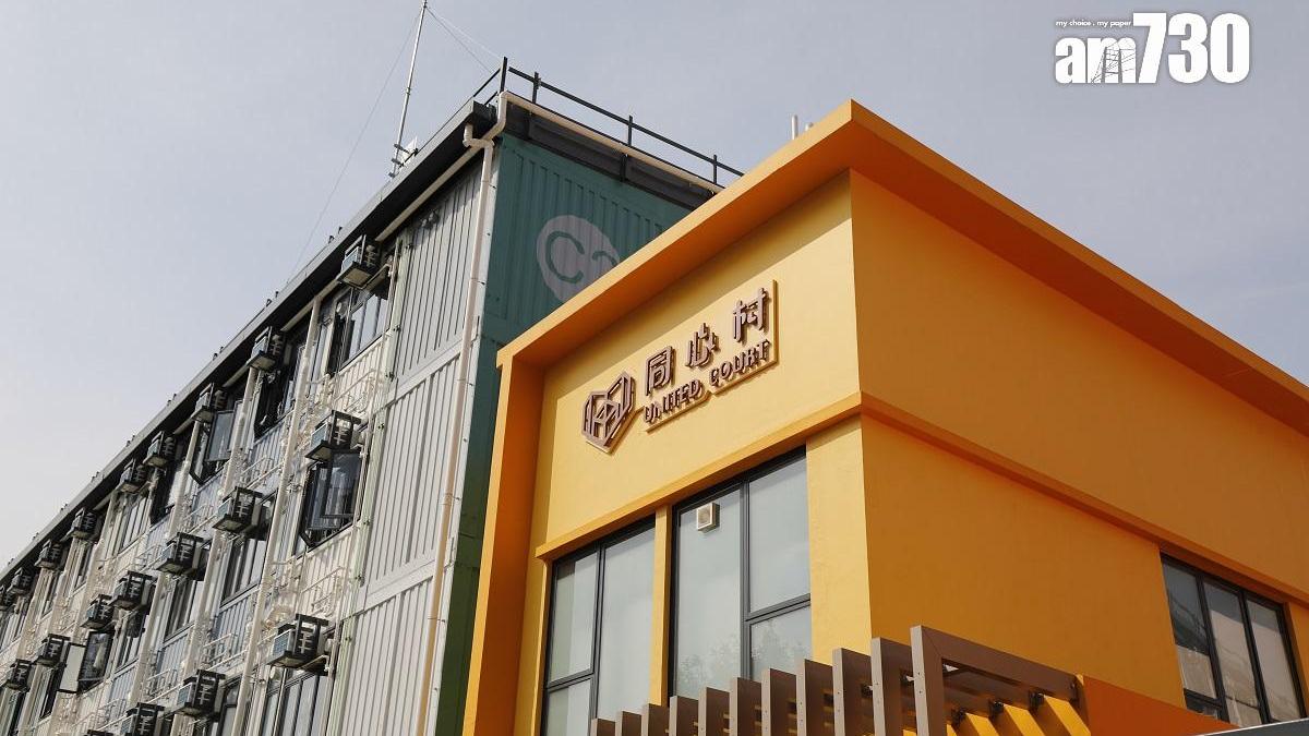 過渡房屋｜房屋局放寬新生嬰兒住戶申請資格 輪候公屋2年即符資格