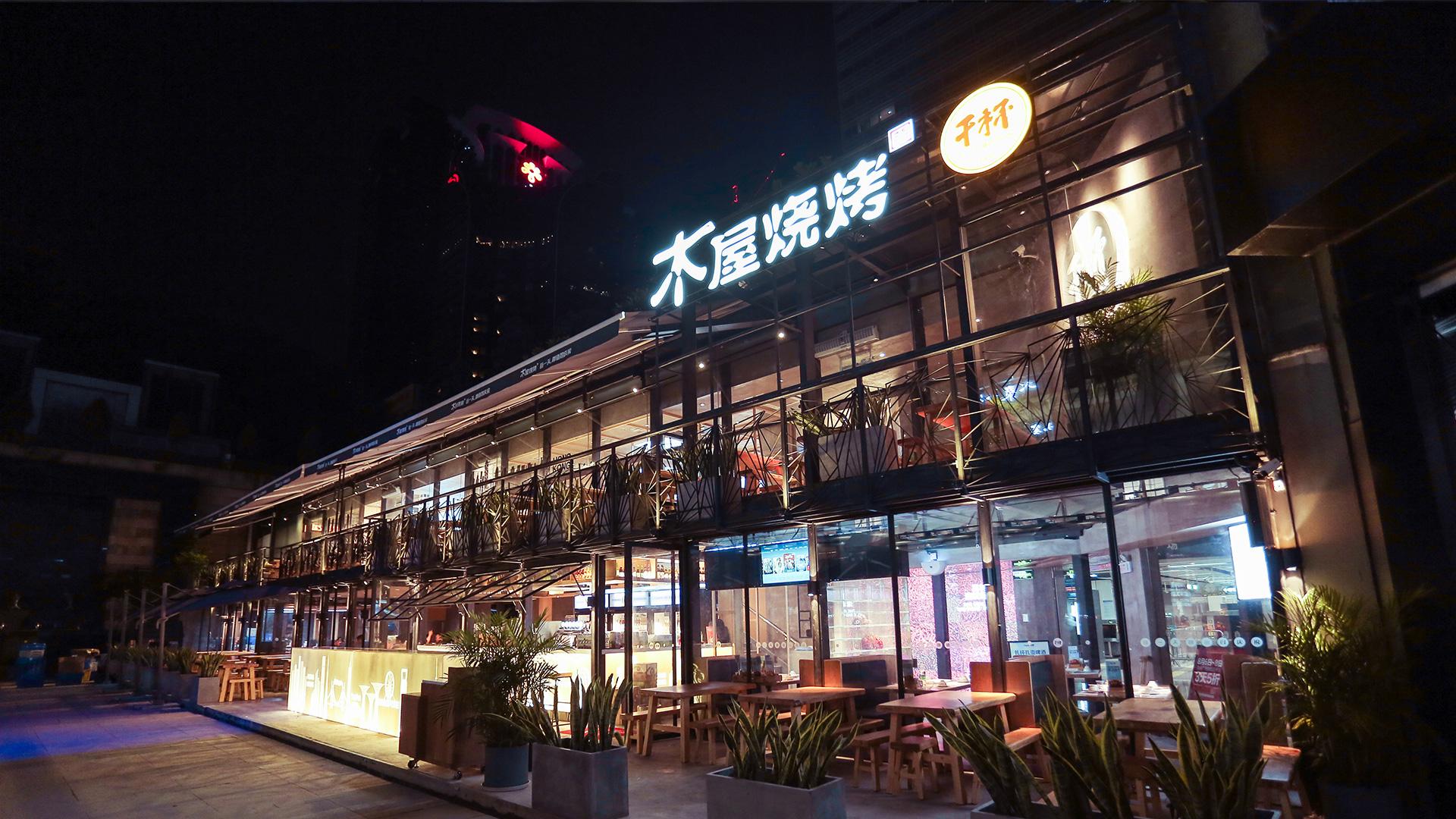 木屋燒烤香港｜靠直營生意開逾200間分店，創辦人隋政軍擁港大博士學歷。