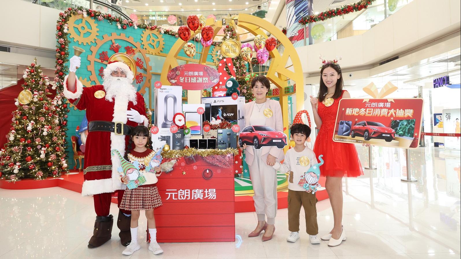 新地元朗廣場聖誕推廣費創新高 料推動人流及生意額升兩成｜商場動態