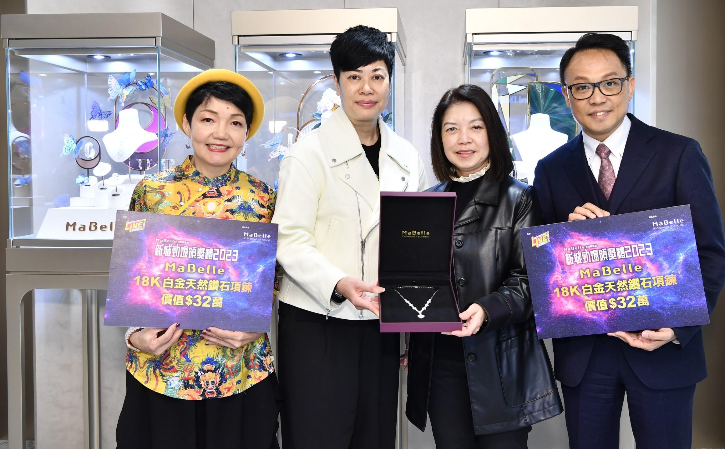 新城勁爆2023｜現場觀眾獲32萬白金鑽飾 新任台長程凱欣負責盼獎