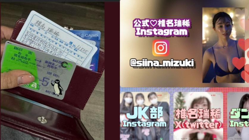 有網民表示在街上拾獲一個疑是外國遊客的銀包。(網上圖片)