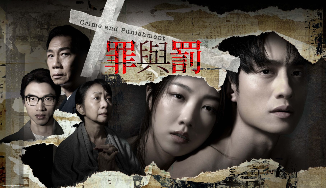 劉俊謙《罪與罰》延至2025年演出 導演因「未能預見」無法來港排練