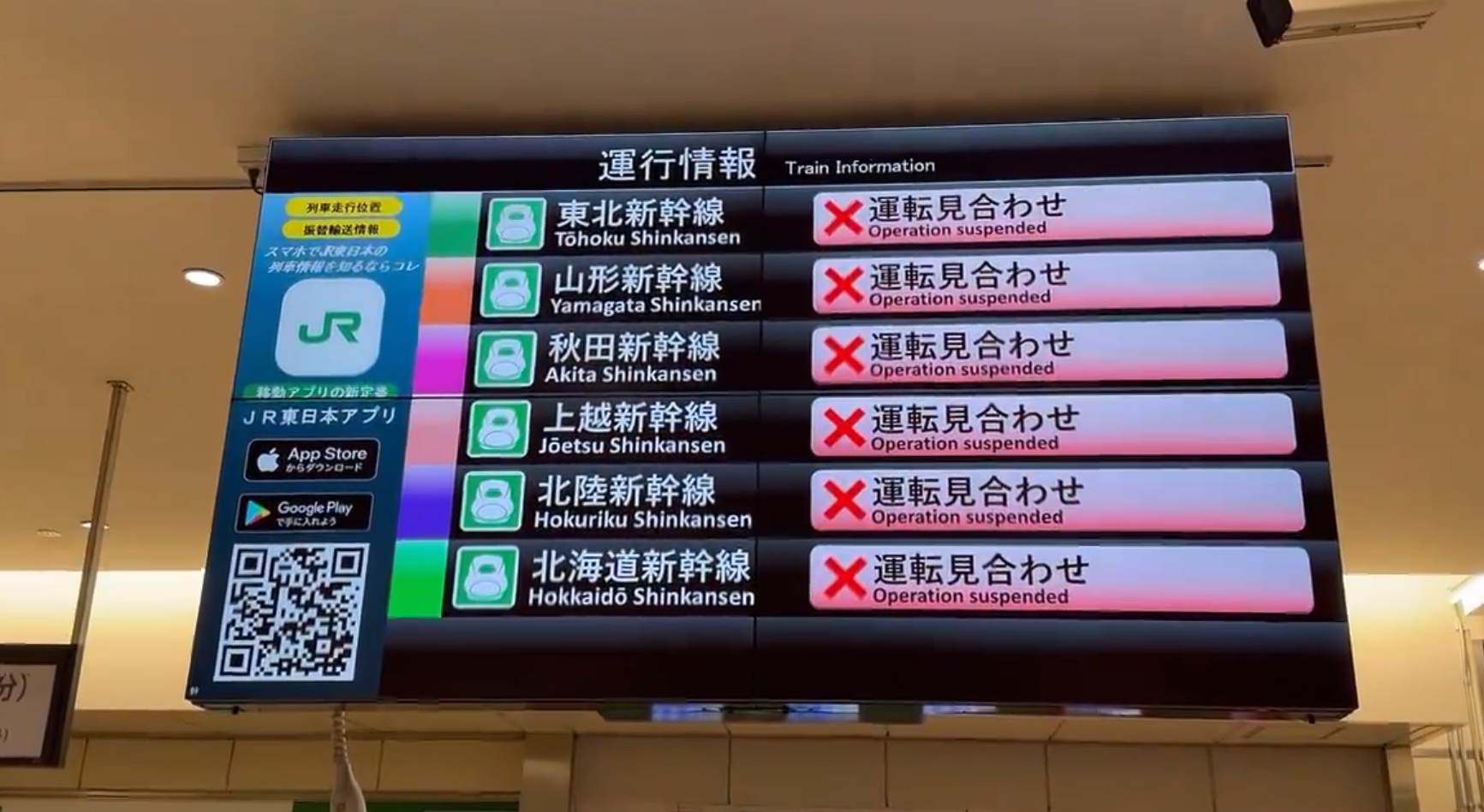 日本新幹線因為發生停電而停駛。(影片截圖)