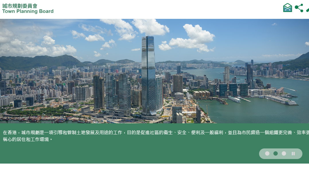 阿公岩村之蛻變