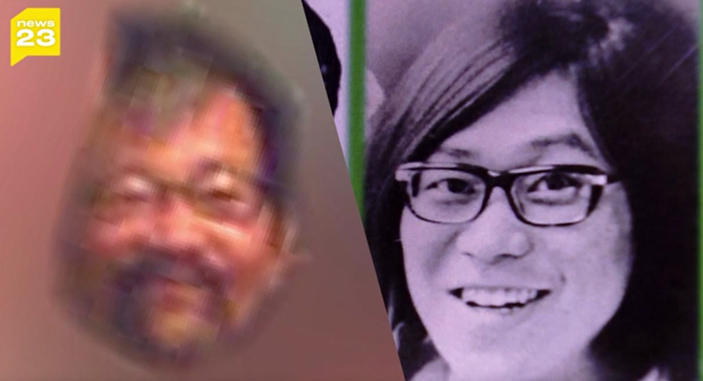 桐島聰在近年的相片被曝光。(影片截圖)