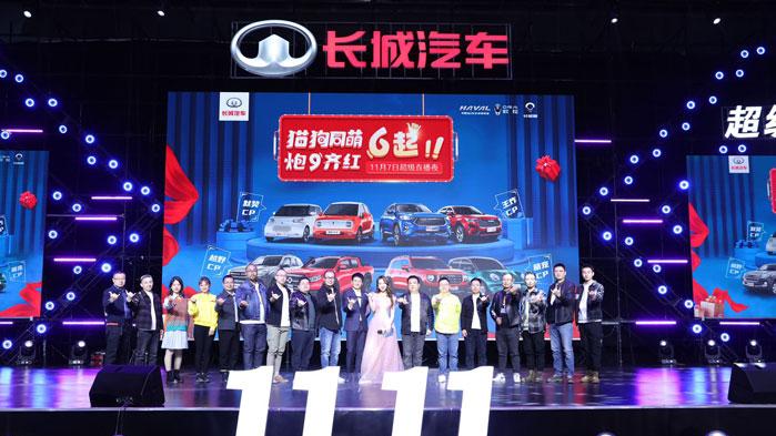 汽車股大幅波動   趁機入場部署好倉可留意長汽購