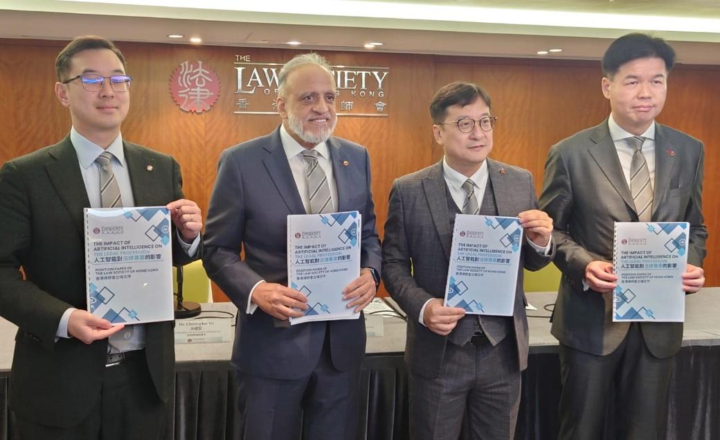 律師會：AI可提高律師工作效率，或令某些崗位流失。