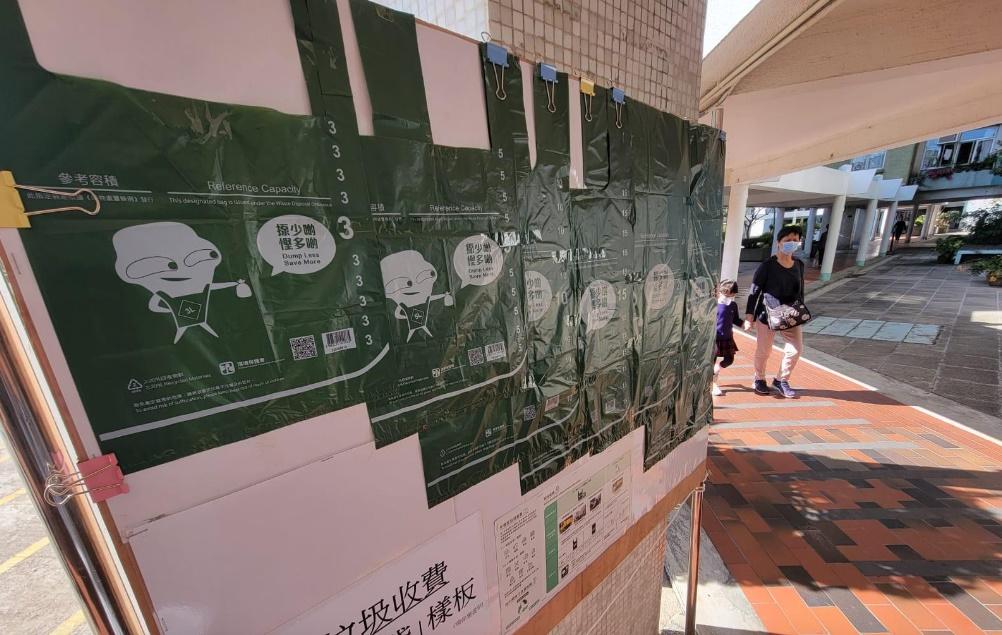 房屋經理學建議向全港住宅免費派發指定垃圾袋試行垃圾徵費。（資料圖片）
