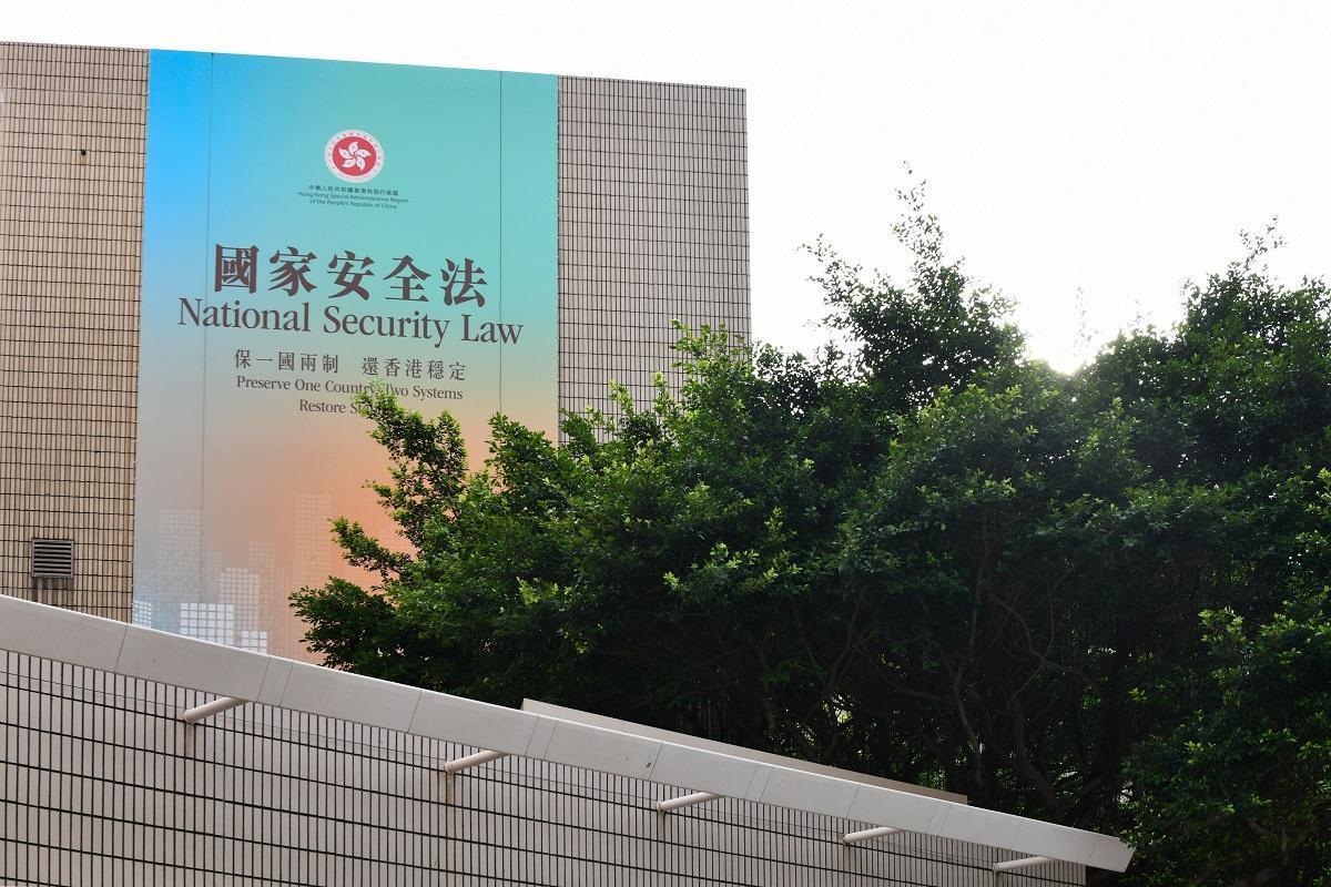 23條立法｜政府倡「隱匿叛國」罪編纂為成文法則，若知情不報屬犯罪。(資料圖片)