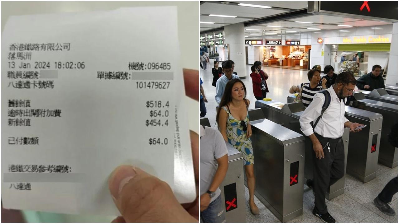 內地旅客嘆搭港鐵逗留逾時遭罰款，網民錯重點：屙158分鐘？
