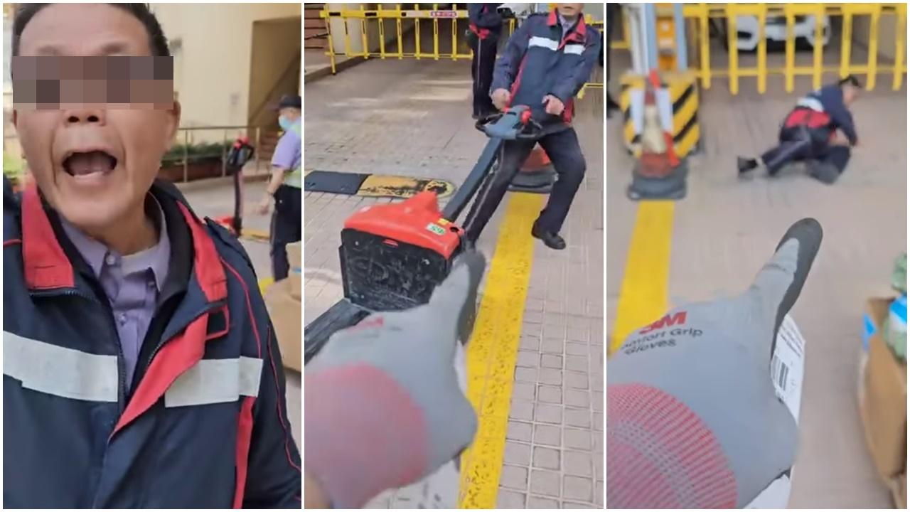 保安員與送貨員口角