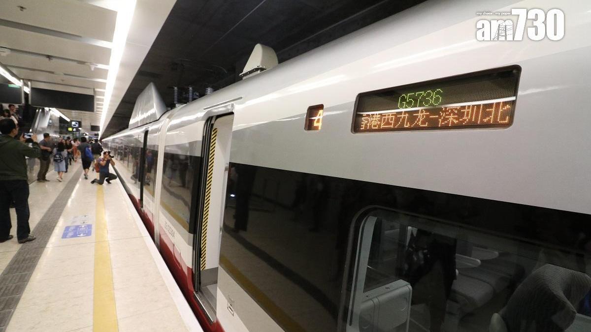 高鐵香港段明日推兩款多程車票　分別可90日乘20程及30日乘60程