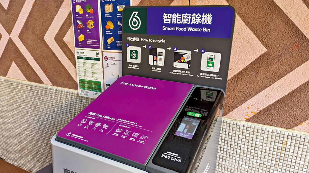 公共屋邨年內設智能廚餘回收桶 黃傑龍︰指定袋愈大愈厚