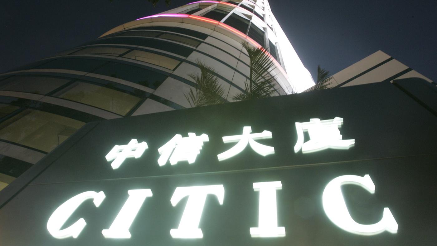 中信估值低有望估值修復而上升