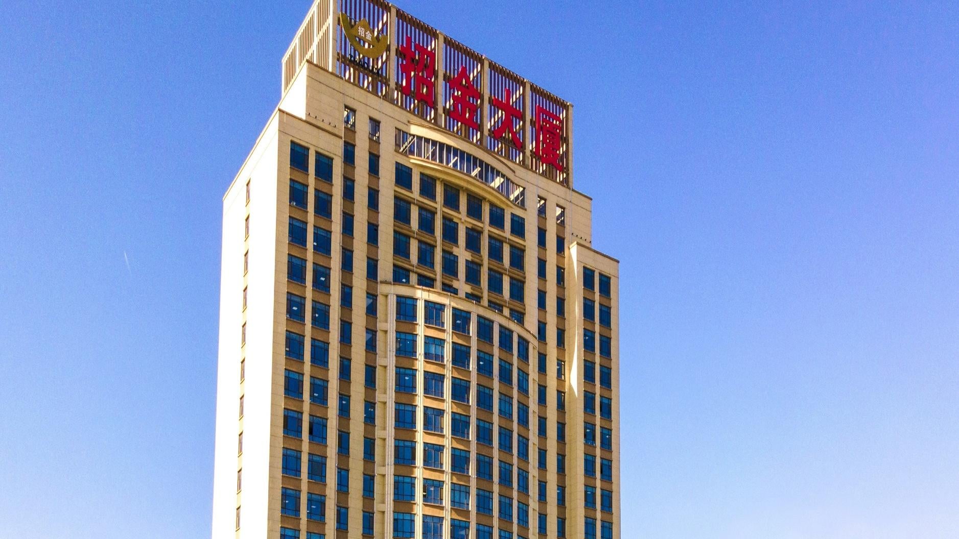 股東手影｜招金母企增持H股 「對業務有信心」