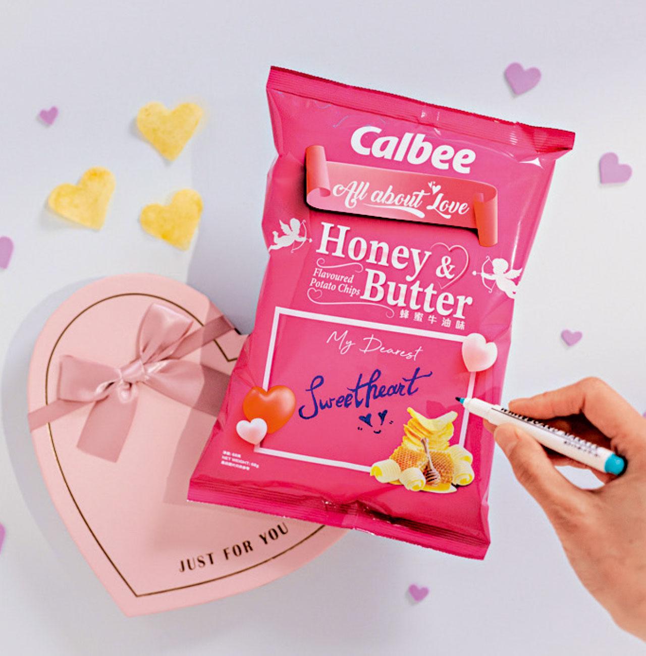 卡樂B情人節版薯片 預留空白表白位置