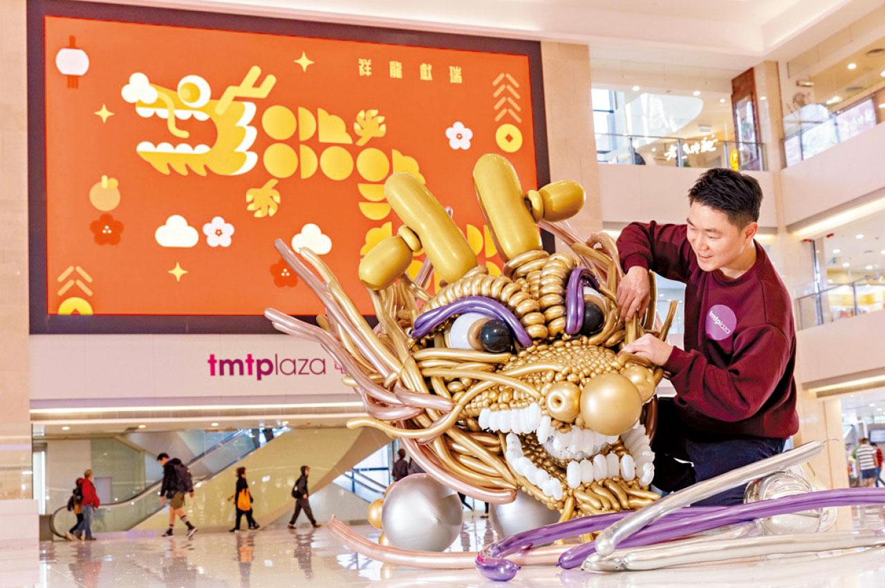 屯門市廣場迎新歲 32.8米飛天氣球「祥」龍登場