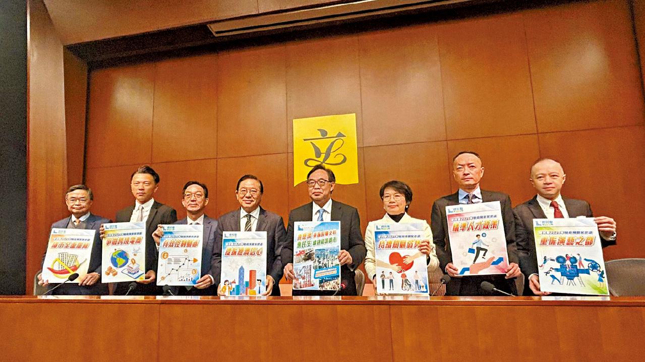 政黨向陳茂波提《預算案》建議 經民聯新民黨促樓市「撤辣」