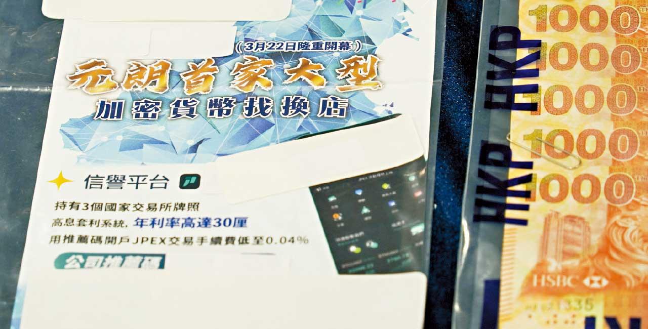 去年整體罪案逾9萬宗按年升29%  警方︰詐騙案急增四成三