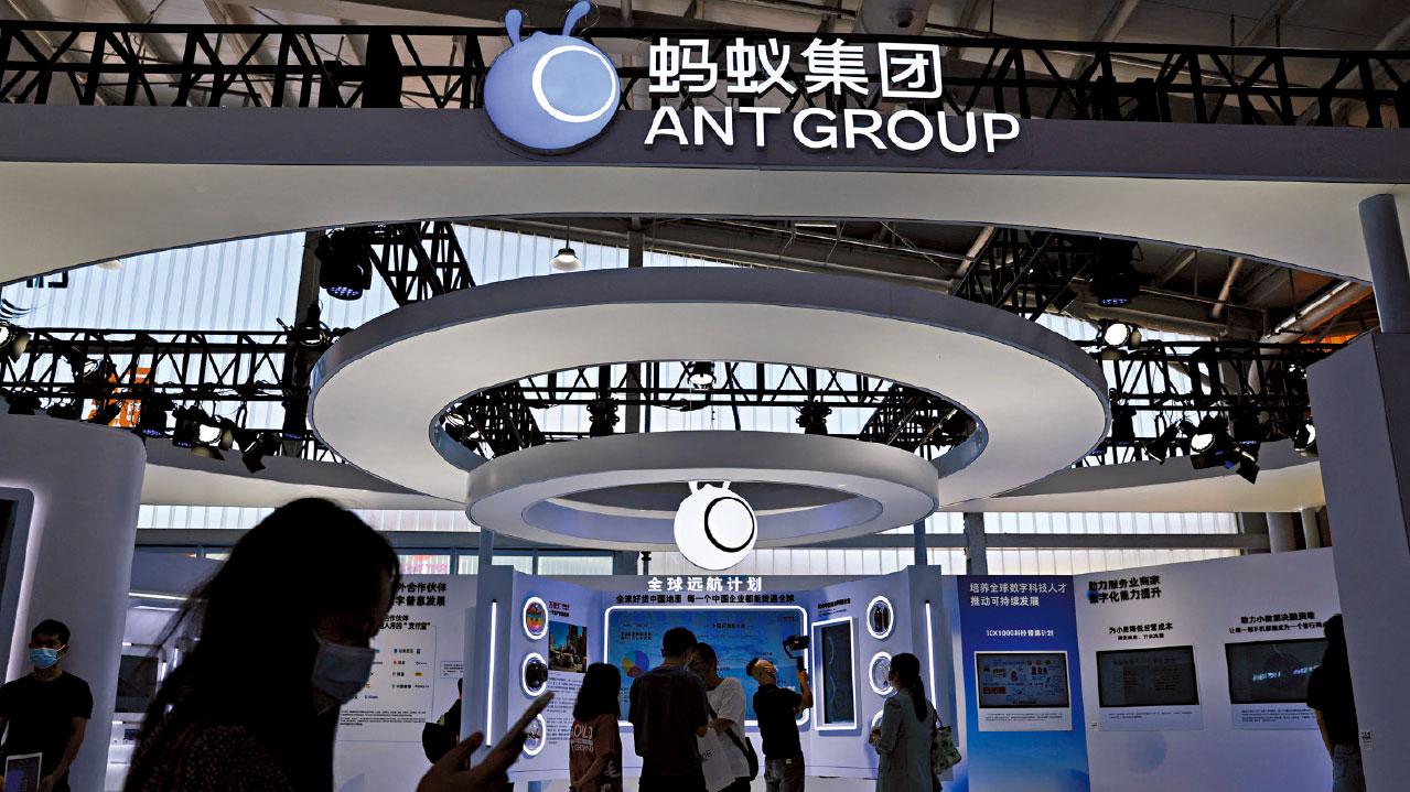 重組安排｜失螞蟻控股權 馬雲一口氣清空6港股