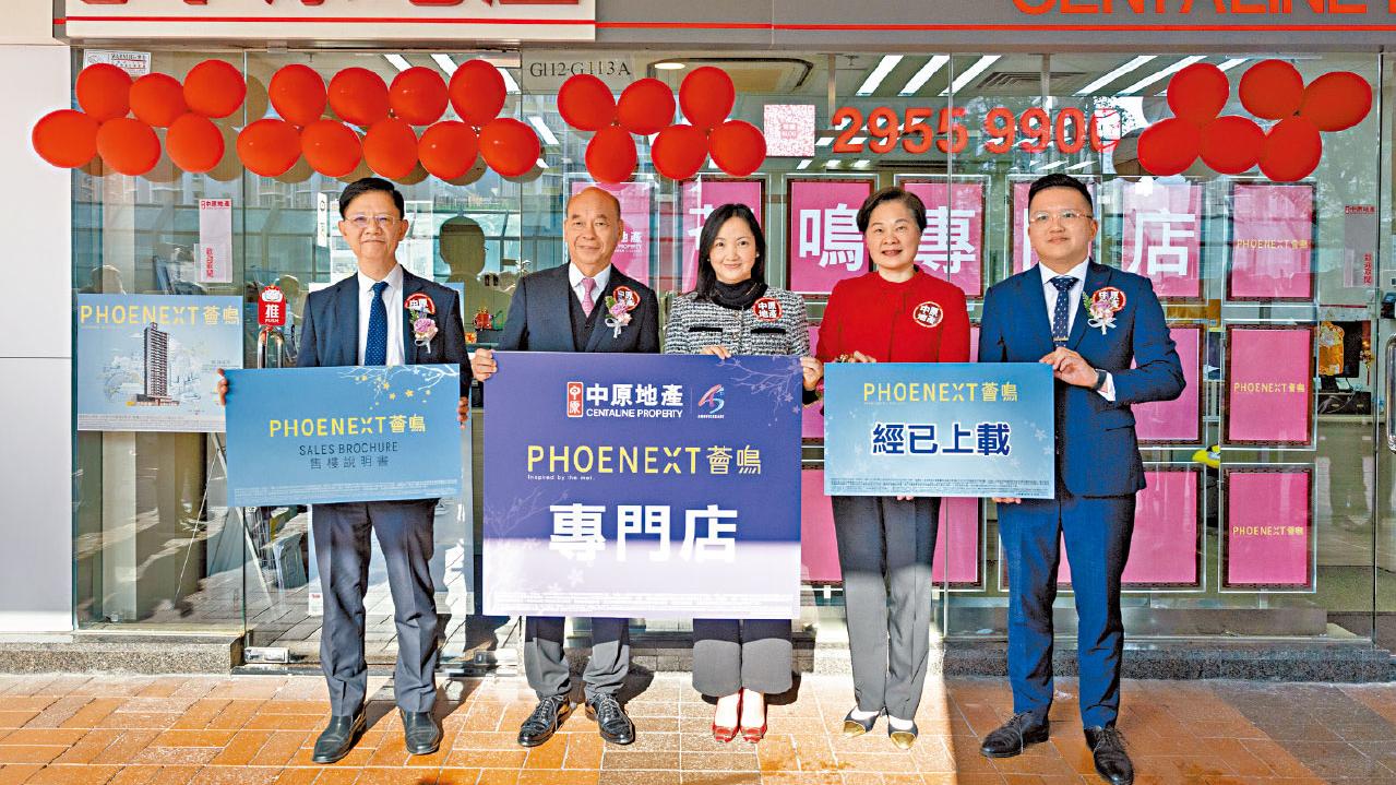 本周開價｜薈鳴上樓書 搶做今年頭炮新盤